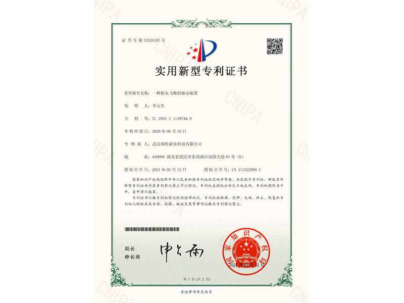 資質(zhì)