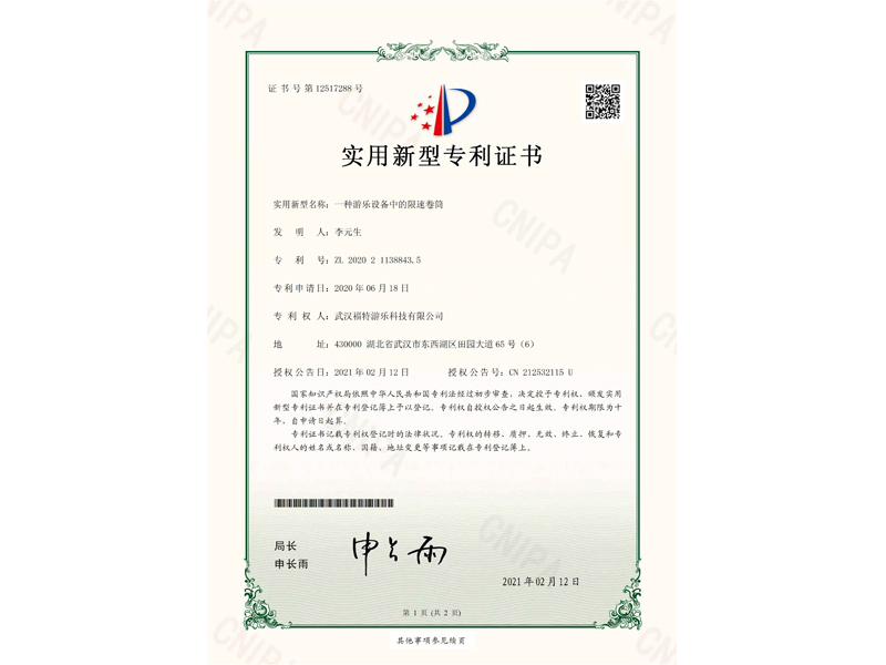 資質(zhì)