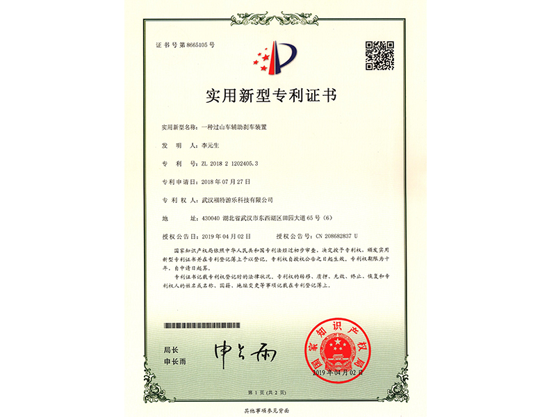 資質(zhì)
