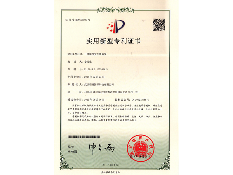 資質(zhì)
