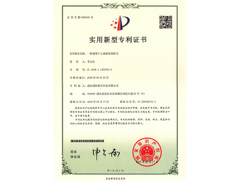 資質(zhì)