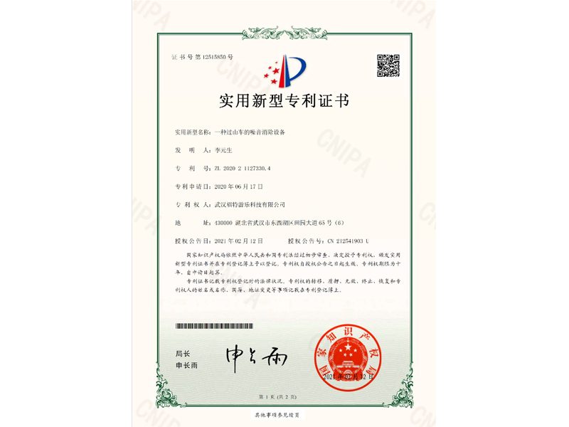 資質(zhì)