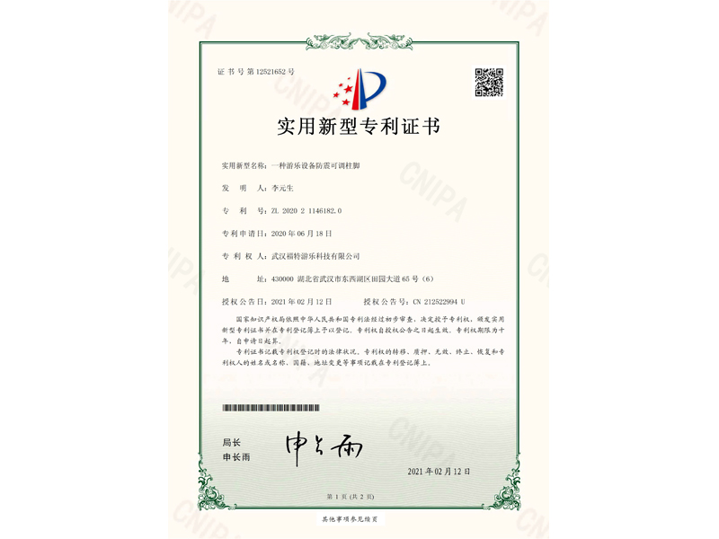 資質(zhì)